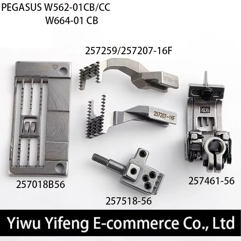 Sewing Machine Needle - Nähmaschinen-Zubehör W600, Pegasus664-01CB, 257018B56/257461-56/25725916F-257207-16F Stichplatte, Zahnstangentisch-Set