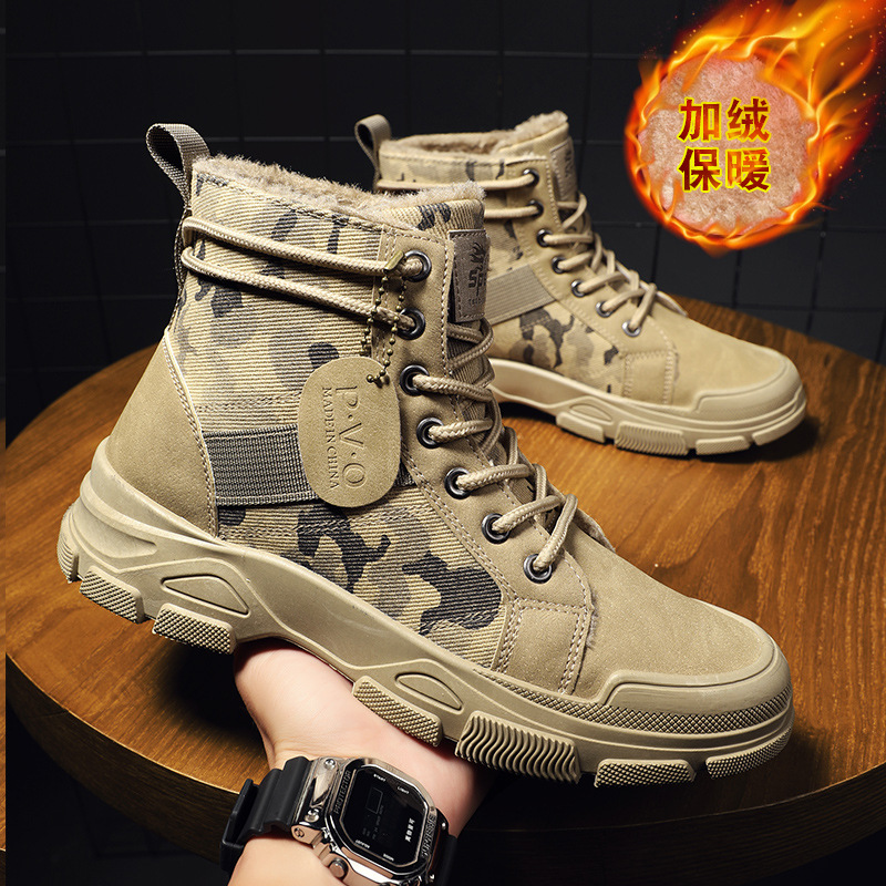 Sewing Garment - Größe 48, Herrenschuhe, Herrenbreite, Camo Combat